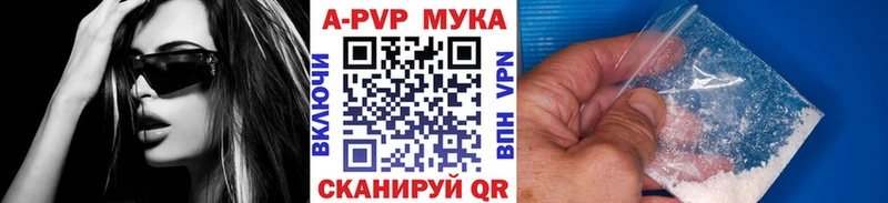 A PVP Соль  Богородицк 