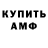 Кодеиновый сироп Lean Purple Drank Andrii Yuk