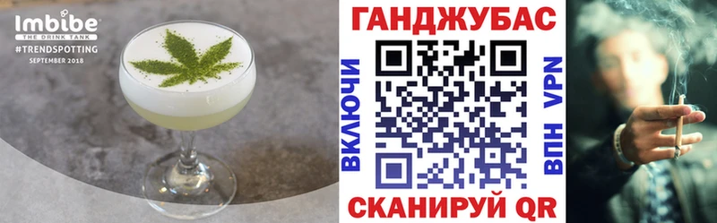 Cannafood марихуана  купить  сайты  Богородицк 