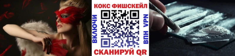 КОКАИН Колумбийский Богородицк