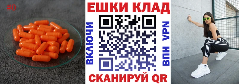 Экстази 280мг  Богородицк 