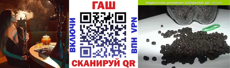 наркотики  Богородицк  ГАШИШ хэш 