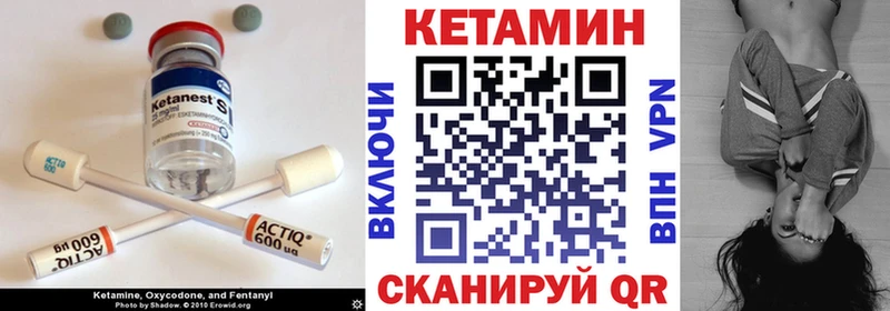 darknet клад  закладка  Богородицк  КЕТАМИН ketamine 