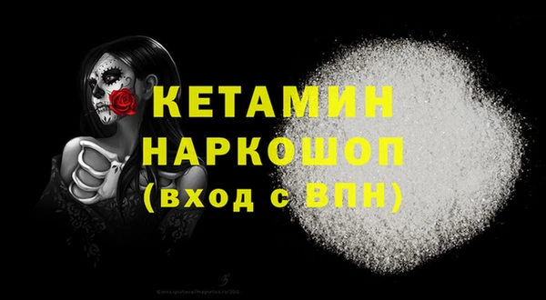 MESCALINE Балахна