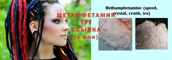 mdpv Баксан