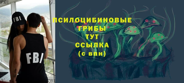 MESCALINE Балахна