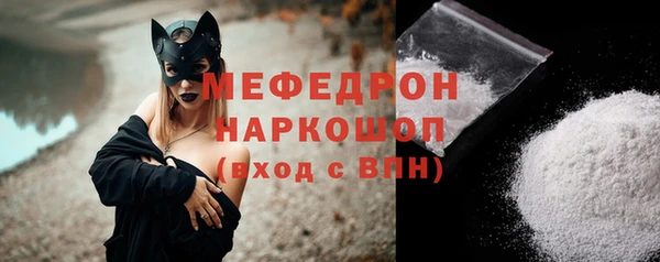 MESCALINE Балахна