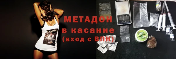 спиды Армянск