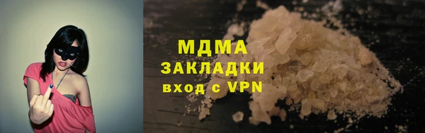 MESCALINE Балахна