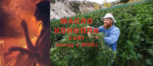 MESCALINE Балахна