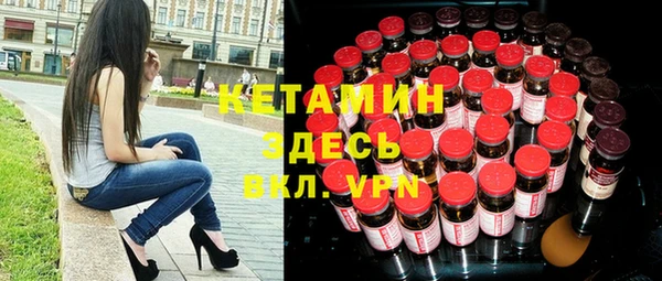 MESCALINE Балахна
