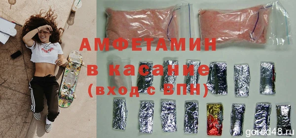 спиды Армянск