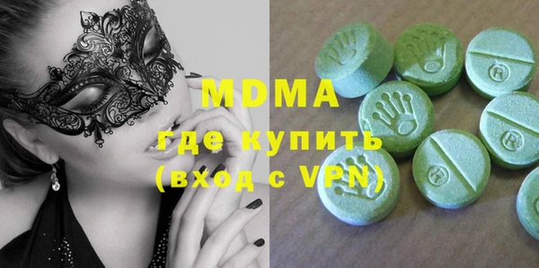мяу мяу мука Арсеньев