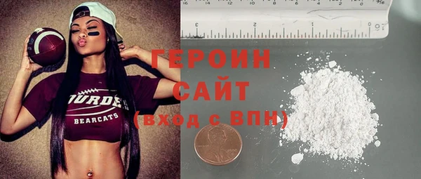 спиды Армянск