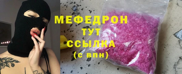 мяу мяу мука Арсеньев
