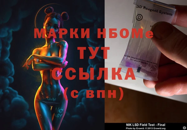 кокаин VHQ Аркадак