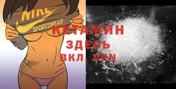 MESCALINE Балахна