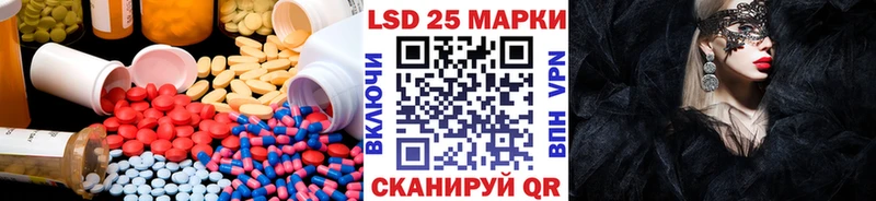 LSD-25 экстази ecstasy  купить наркотики сайты  Богородицк 