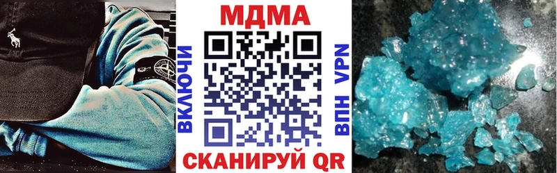 наркота  даркнет формула  MDMA молли  Богородицк  MEGA  