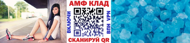 Первитин винт  Богородицк 