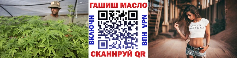 Дистиллят ТГК гашишное масло  Богородицк 