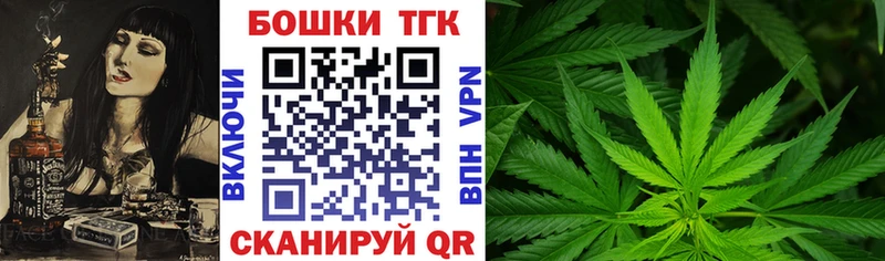 Конопля White Widow  Богородицк 